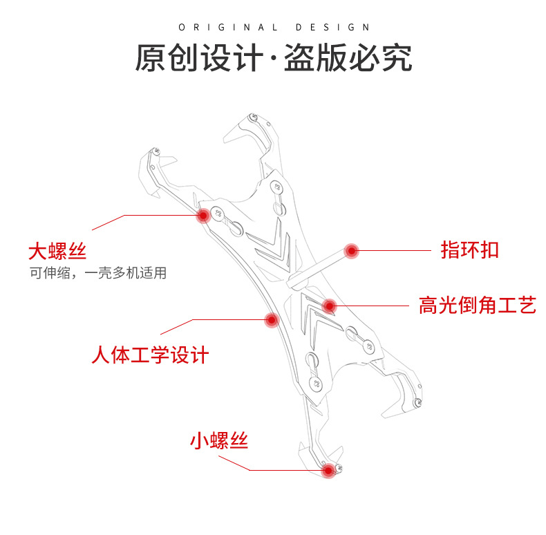 R-Just Soul Calibur Blade Master Ring Holder Shockproof Aerospace Aluminum Metal Shell Case Cover for vivo X20 & vivo X20 Plus