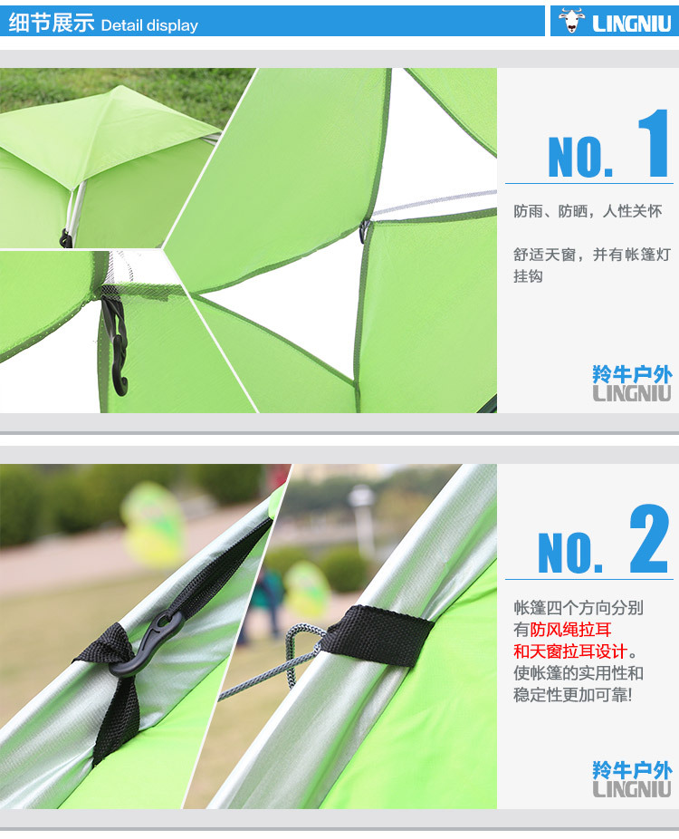 Takin 2 doors 1 skylight double tent number: LN-ZP002-02