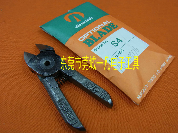 S4 NILE S4 气动剪刀头 气剪头 日本利莱 日本本室铁工