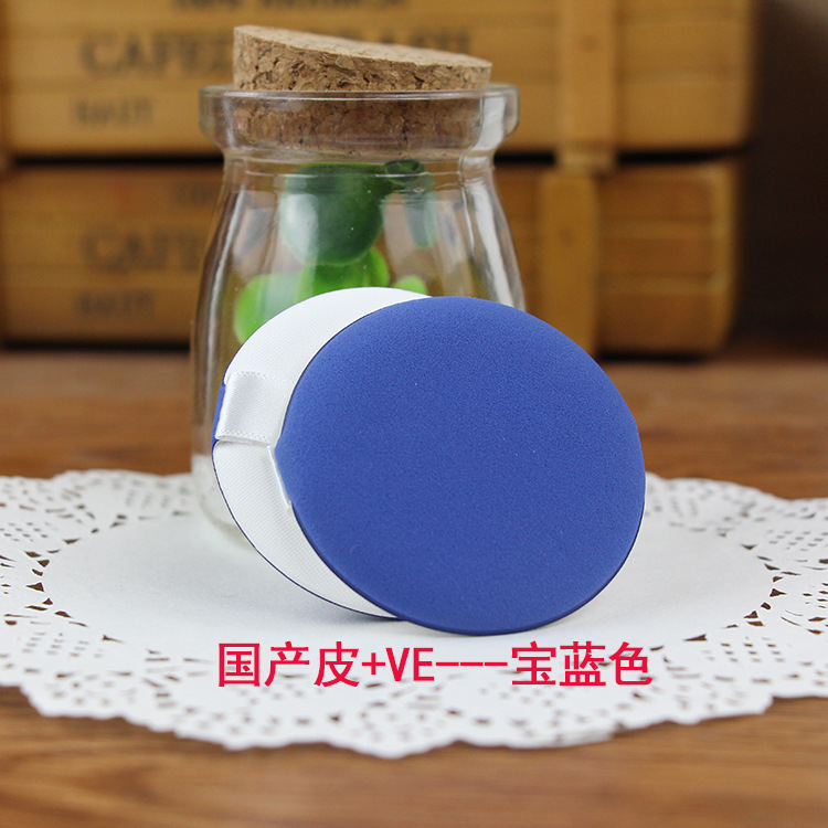 国产皮+VE--宝蓝色