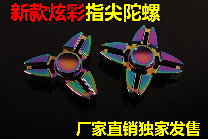 Fidget spinner      - Ref 2618925 Image 8