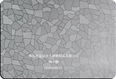 高档不锈钢压花板防滑板 金属压花台面板 可来图专业定制
