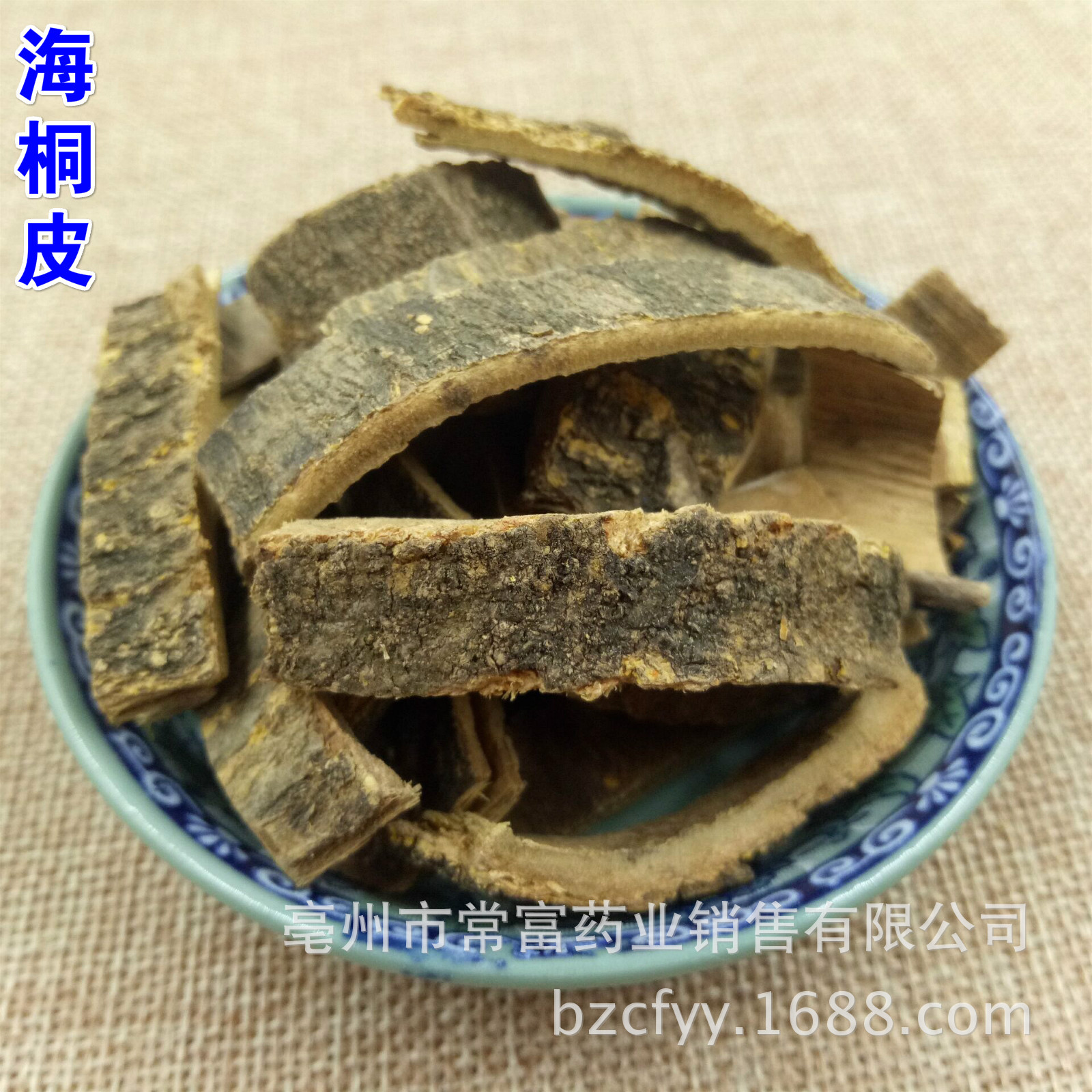 Hai Tong Pi Dried Erythrina Bark 500g Traditional Chinese Herbal Ingredient for Decoction and Culinary Use in use