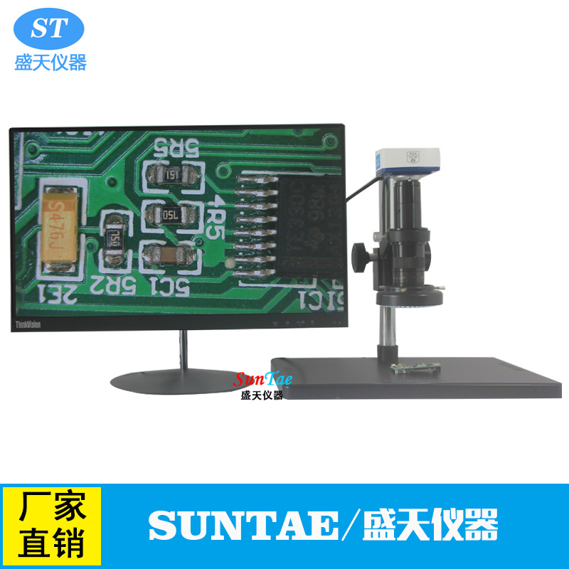 Siontae盛天200倍超高清拍照显微镜ST-SY200G视频显微镜|ms