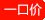 Шкаф компьютерный Baochen BC-WYDNG001 600x600x1600