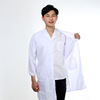 Doctor's overall Long sleeve Short sleeved Pharmacy laboratory Food manufacturer Doctors serving Nurse Uniform food coverall customized