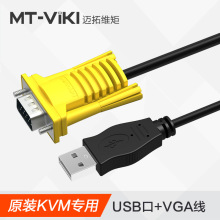 ~ؾS kvmε^ usb+vga kvmГQ ~،KVM