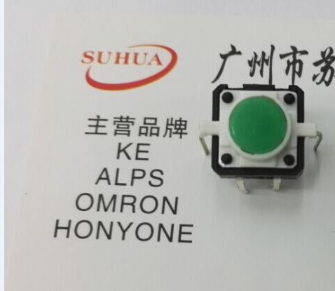 香港12*12*7.3带灯开关/12X12X7.3带灯轻触开关/进口带灯开关