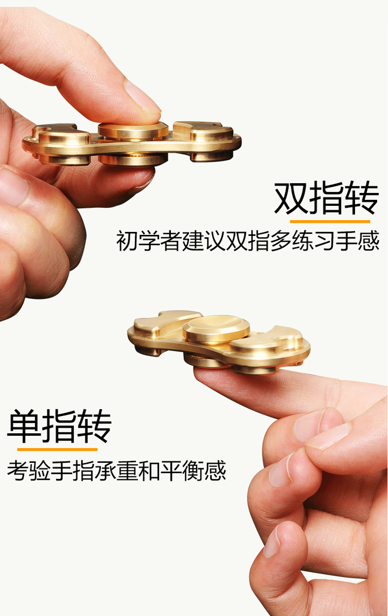 Fidget spinner      - Ref 2615580 Image 8