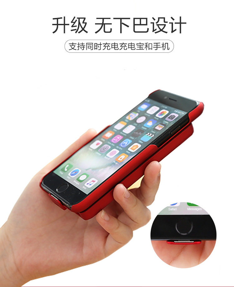 苹果7_苹果7PLUS背夹-3_08