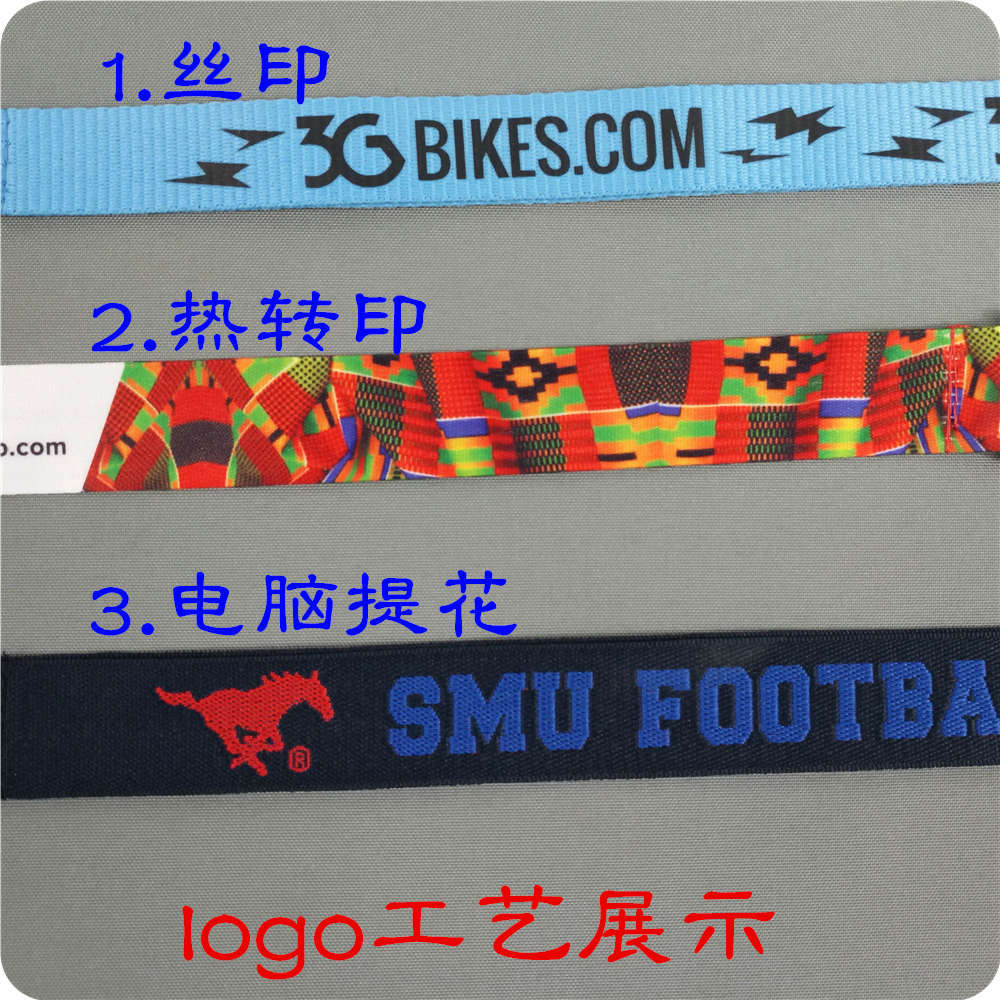 logo工艺2