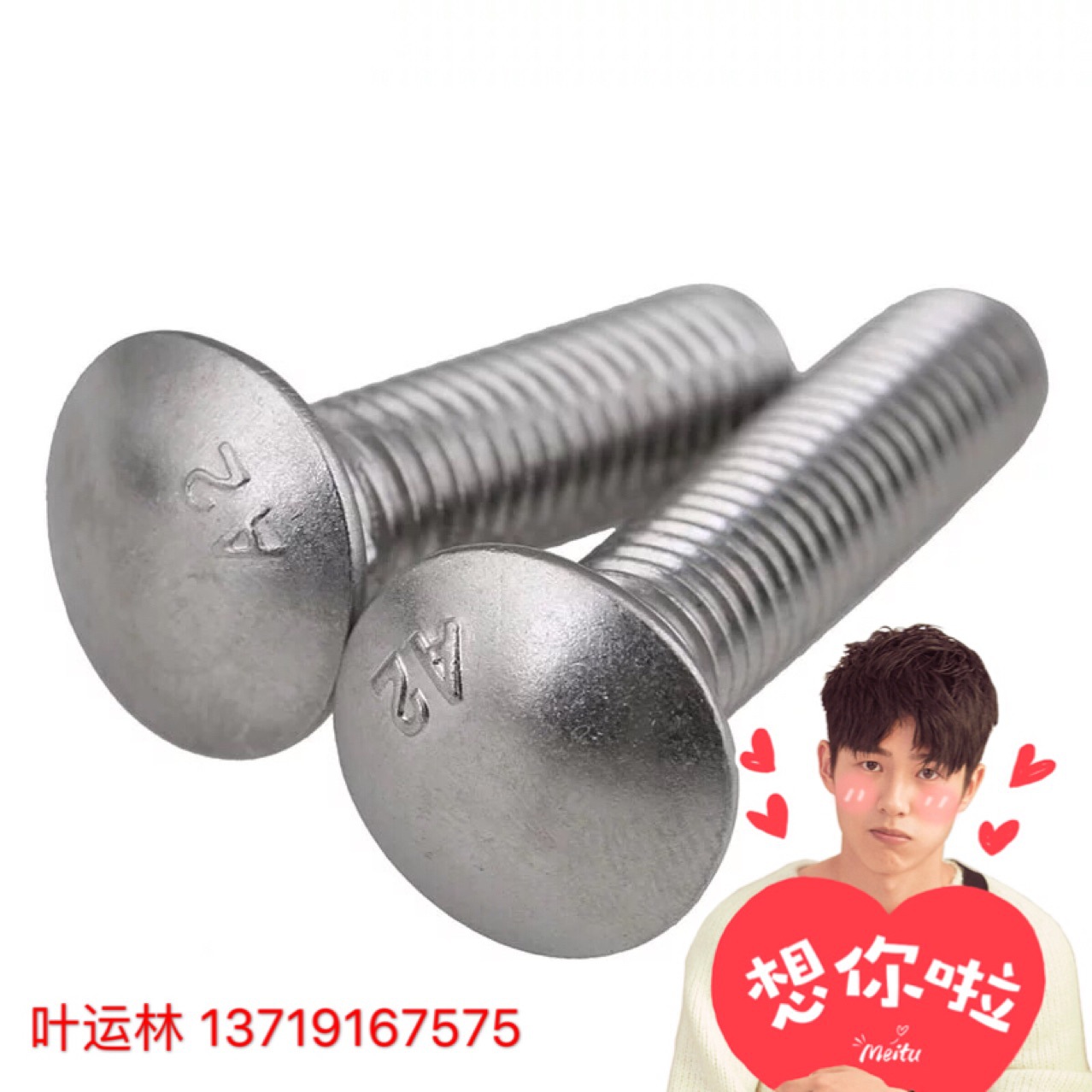 m10系列 304不锈钢小头方径马车螺丝 正宗304马车螺栓 国标GB12