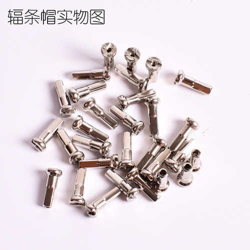 Xinda HT Mountain Bike Road Bike Stainless Steel Spokes Steel Wire No. 14 Bars with Copper Caps 271MM