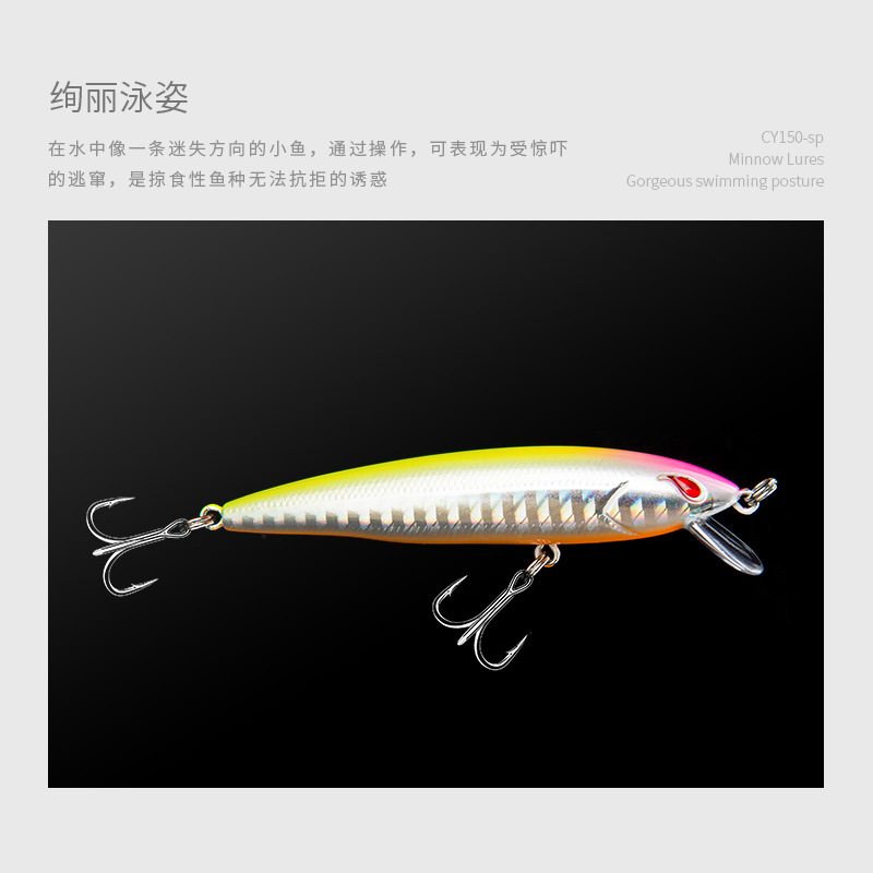 現(xiàn)代釣具路亞米諾CY150仿生假餌硬餌套裝 淡水鱸魚用品漁具批發(fā)