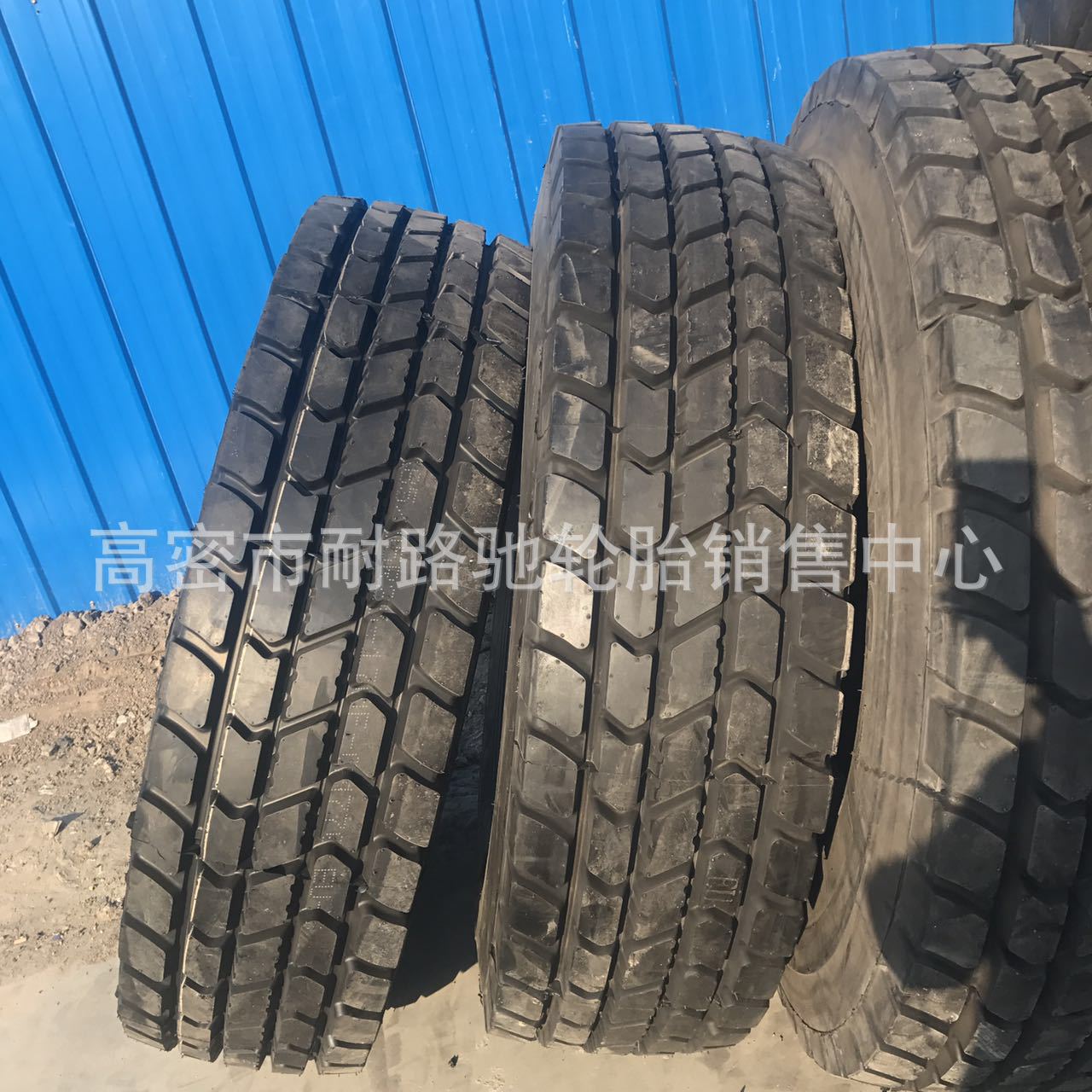 朝阳轮胎1600 14.00R25 385/95R25 445/95R25中联起重机吊车轮胎