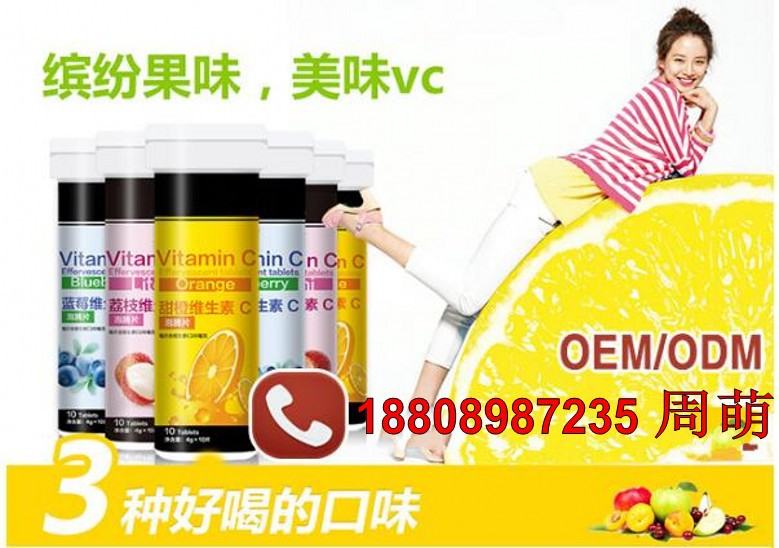 樱桃果味泡腾片_conew1