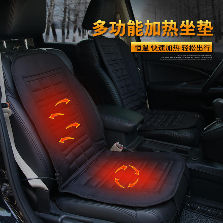 汽車加熱坐墊冬季車墊車載通用座椅電加熱座墊12V車用褥子電熱墊 雙座