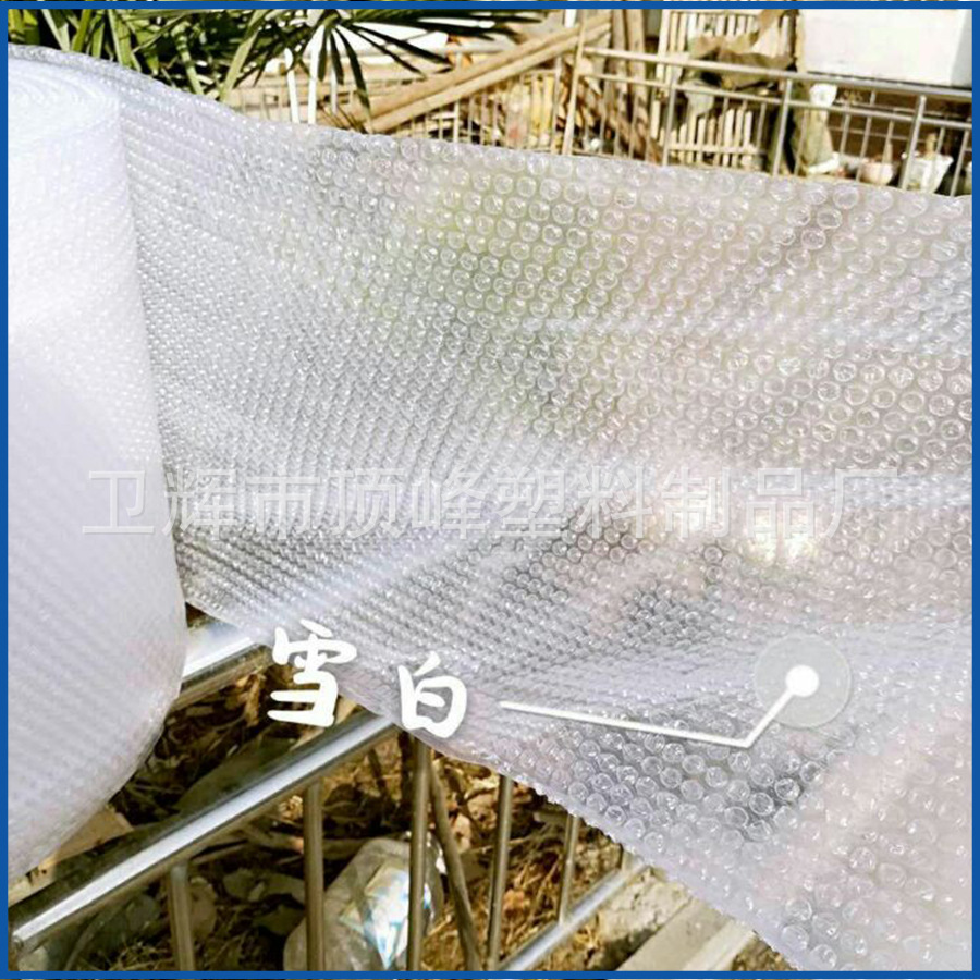 河南PE包装膜 可按需采集 各尺寸半新料物流包装气泡膜