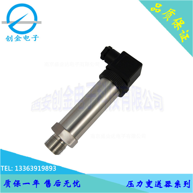 热销推荐小巧型扩散硅传感器PTF-1防爆压力变送器特价销售