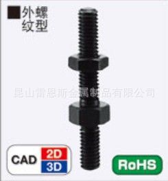 日本进口米思米MISUMI链条螺栓连接杆HSB-L16/HSB-R16/HSB-R12