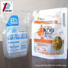 Һ�w��������ƿ��� �������Һ�w�rș���b �����������ӏͺϲ��|