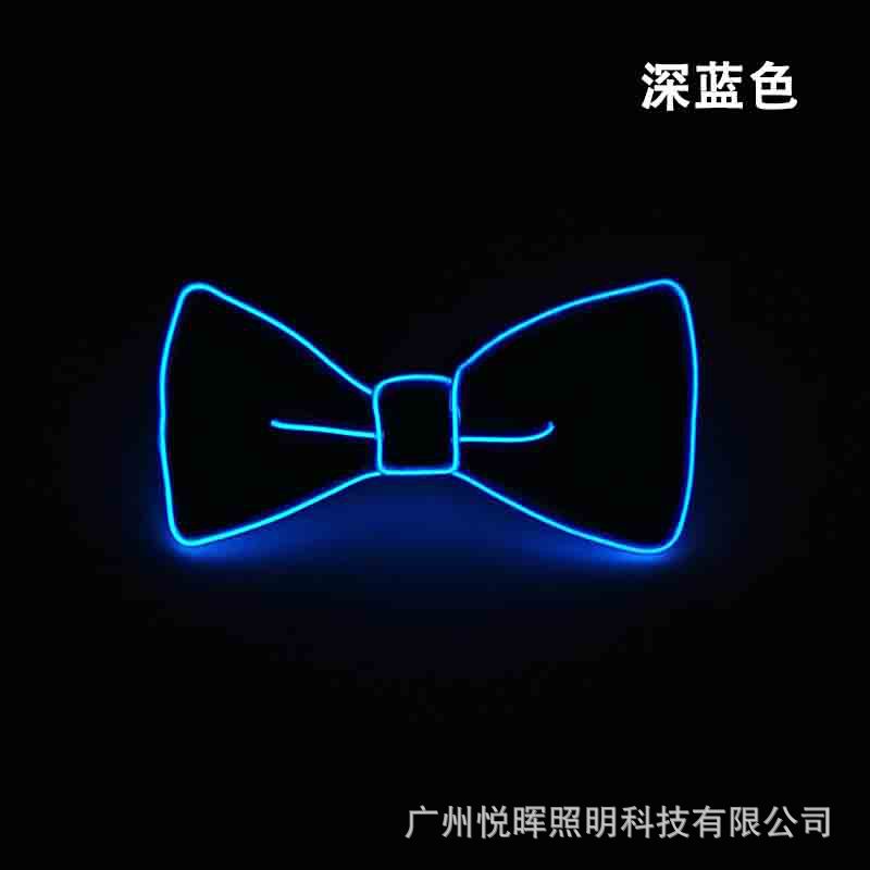 blue-glow