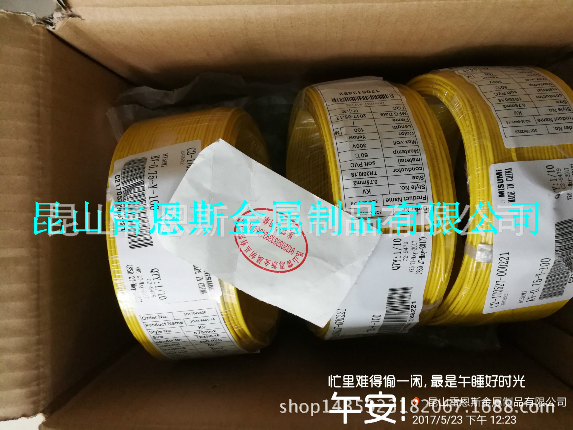 日本MISUMI米思米KV PSE规格300V单芯电线KV-0.75-Y-100