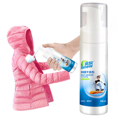 RunYou Down Cleaner Free washing clothes Dry cleaner Foam OEM