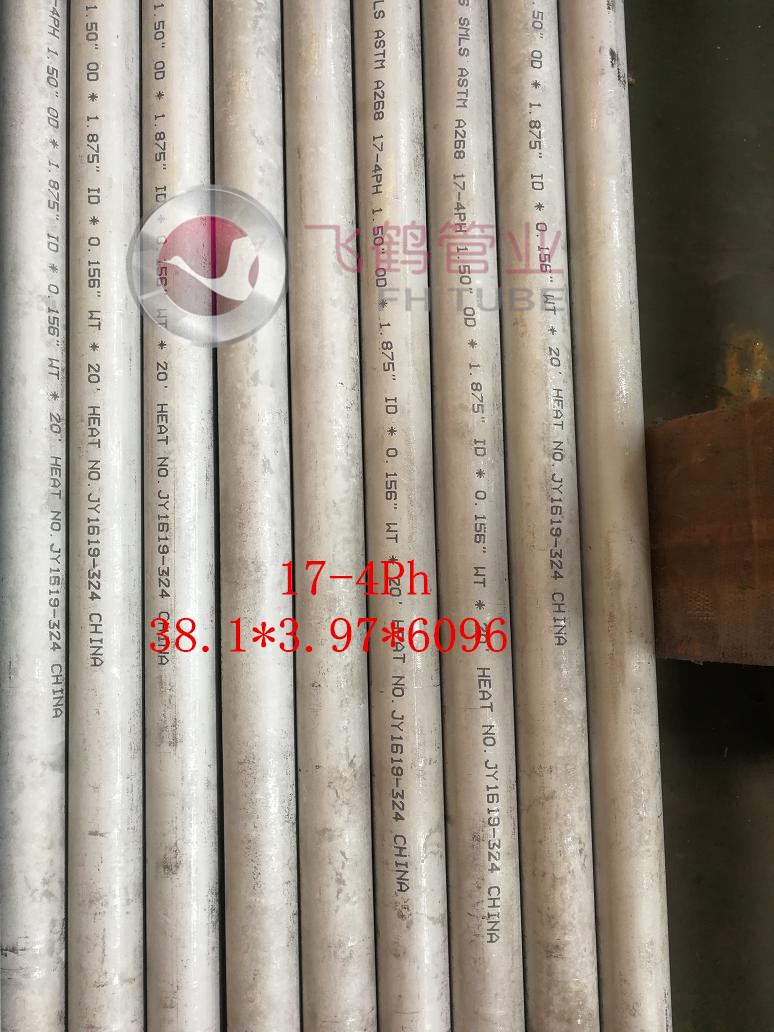 马氏体不锈钢无缝管17-4PH/S17400/S51740/1.4542