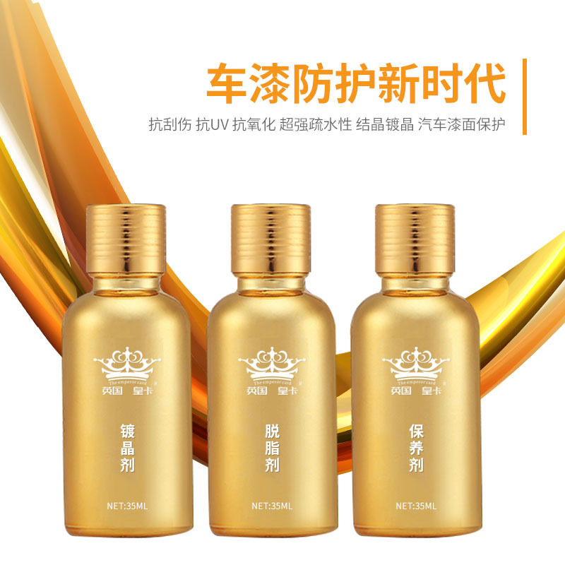 3个瓶子