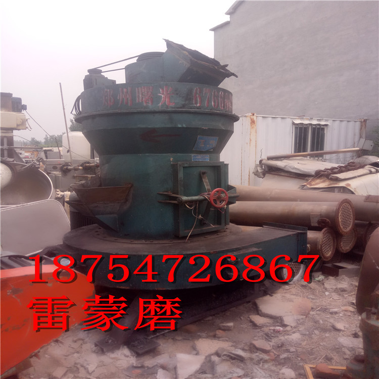 矿山雷蒙磨粉机 旧二手R型雷蒙磨 保障