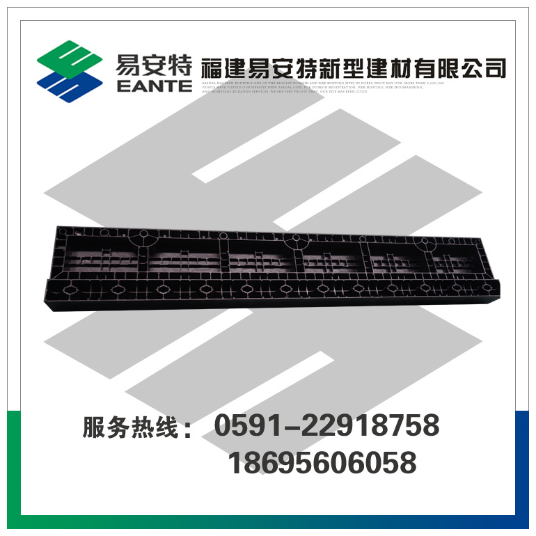 E-QT300×1800×80墙体模板新型塑料建材 福建易安特优质清水模板