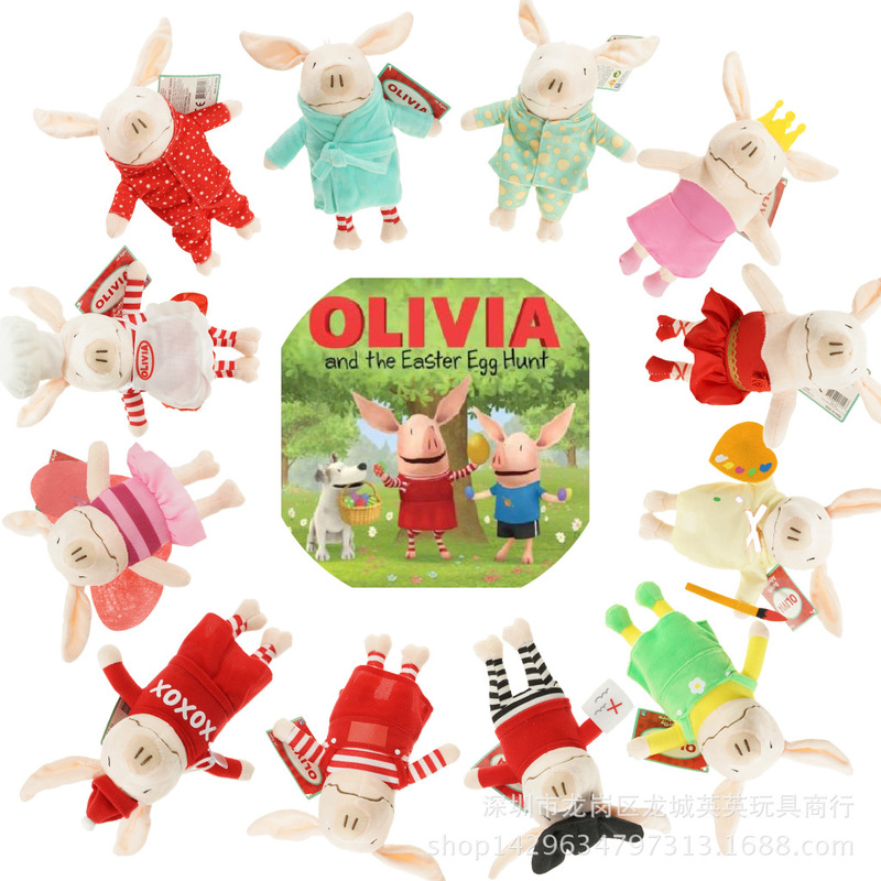8 inch pig Olivia the pig plush doll toy with suction cup