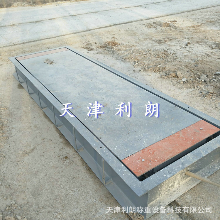 利朗60T固定式汽车轴重秤销售 3.2x0.85m机动车检测称重仪