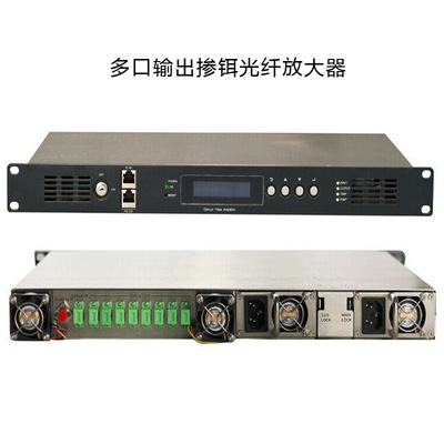 1550nm光放大器8口16dBm大功率有線電視摻铒光纖放大器EDFA27db