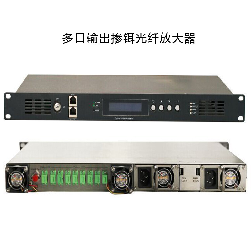 1550nm光放大器8口16dBm大功率有線電視摻铒光纖放大器EDFA27db