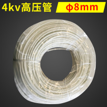 4KV耐高溫8mm套管 玻璃纖維電線絕緣套管 高壓玻纖管批發