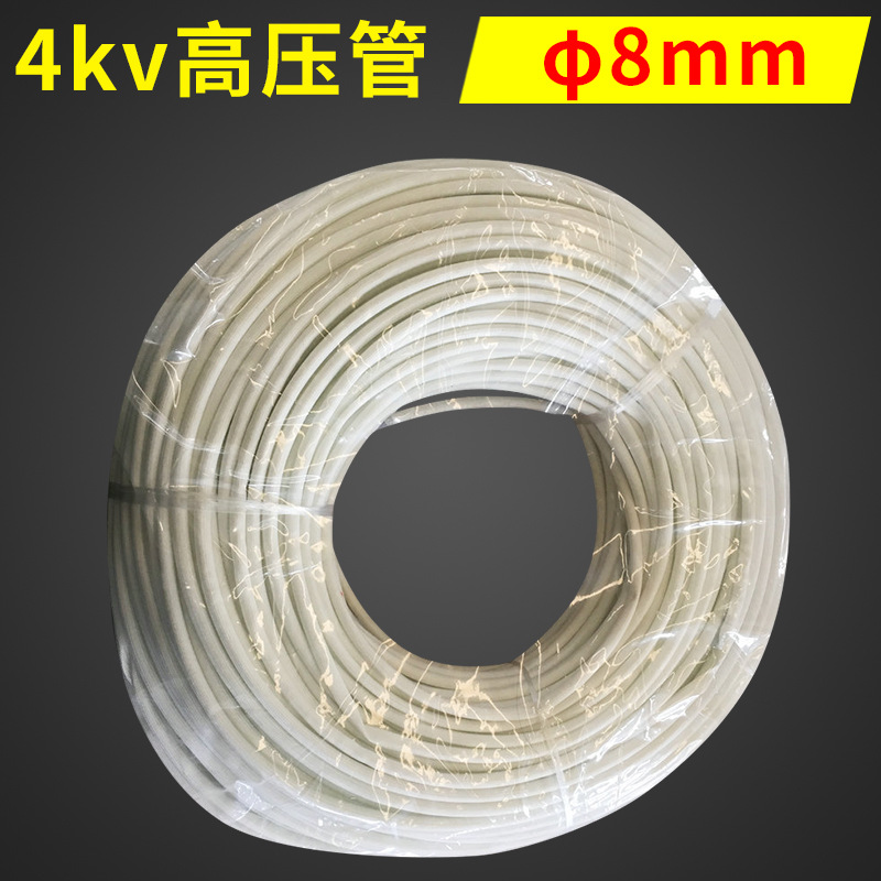 4KV耐高温8mm套管 玻璃纤维电线绝缘套管 高压玻纤管批发