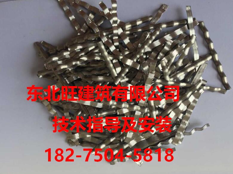 钢钎维、混泥土纤维、波纹纤维、铣削钢纤维
