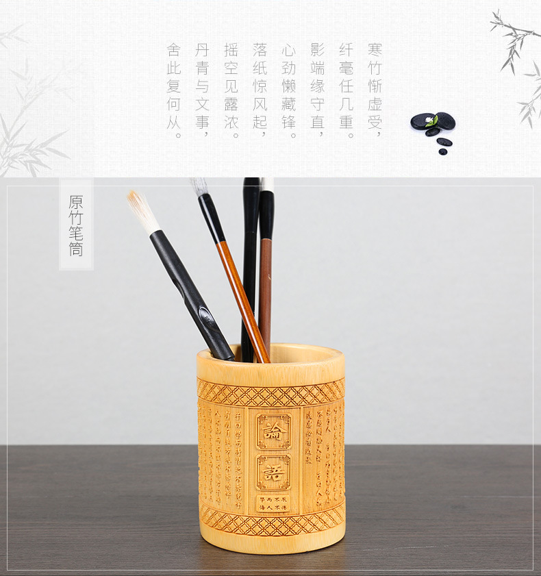 笔筒详情_07