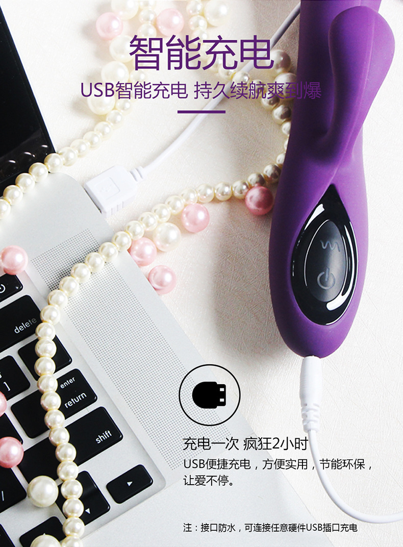 lovers-震动棒白款-0328（定）_09