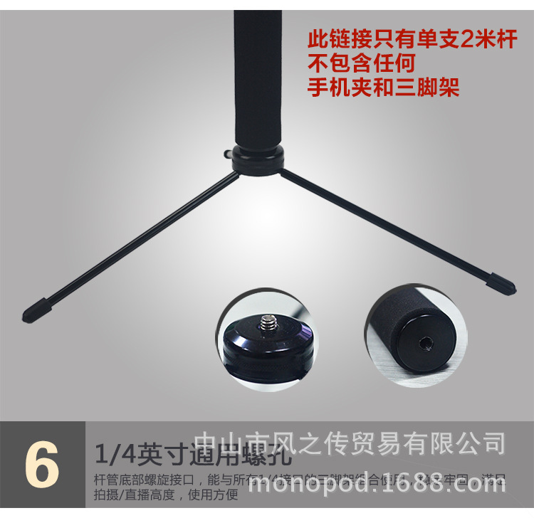 Bâton selfie en Alliage d aluminium - Ref 3386437 Image 38