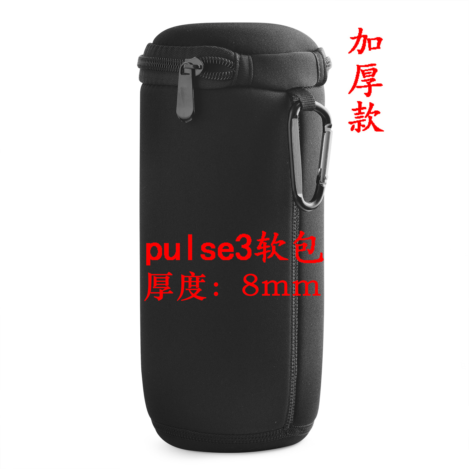 厂家直销适用于JBL pulse3 三代蓝牙音箱软包加厚款保护包便携包