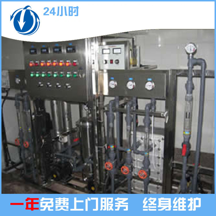厂家供应 高品质番禺蓄电池超纯水处理设备