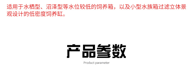 PC端-SP-03乌龟泵详情_13