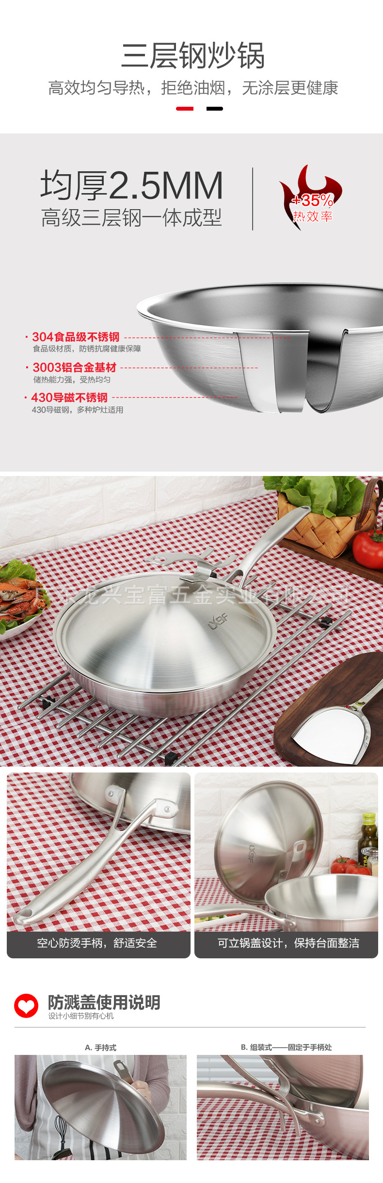 LX-LB029八件套_03