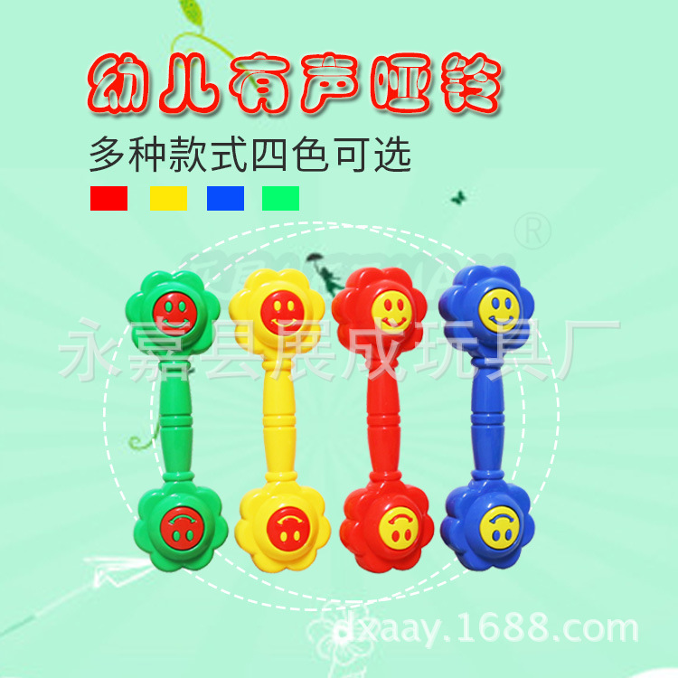 Gymnastics plastic dumbbells for kindergarten
