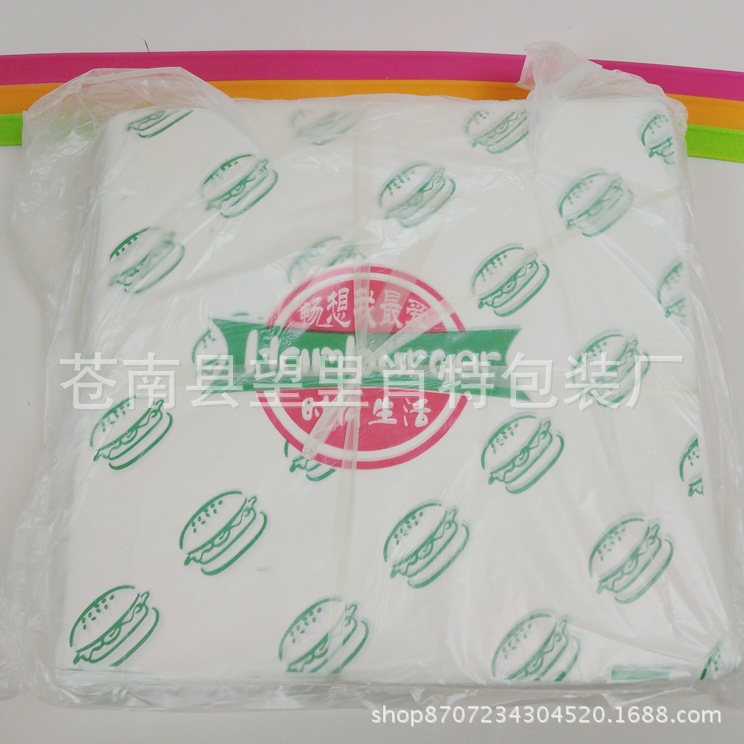 纸管家汉堡纸防油纸包装纸袋鸡肉卷纸烘焙纸面包纸可定制