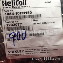 HELICOIL螺紋護套（螺套) 1084-10EN150 鋼絲螺套 helicoil