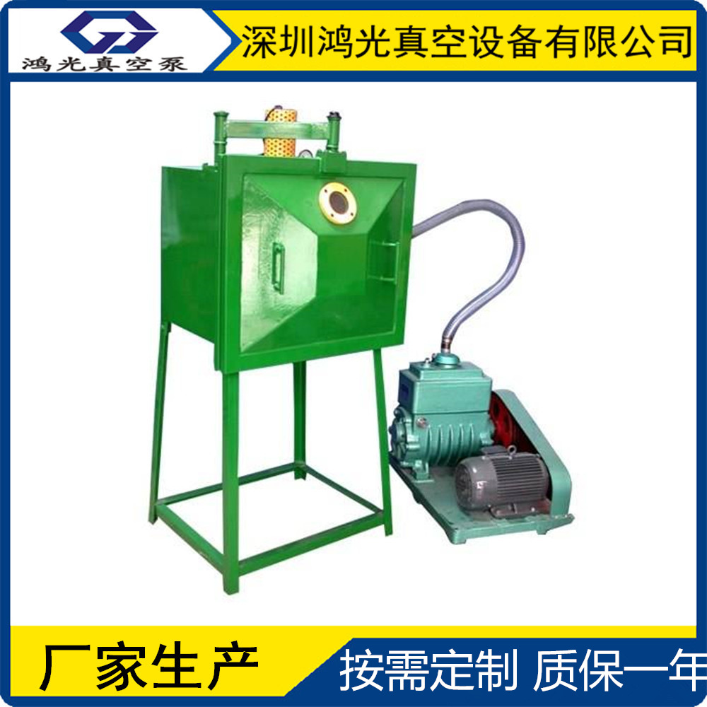 2X-15旋片式真空泵配真空箱两相电 深圳真空泵湖南真空泵真空箱|ru